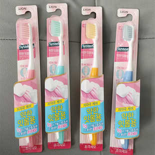 韩国正品 LION希杰狮王牙刷丹纯双重0.02毫米超软毛牙刷护齿