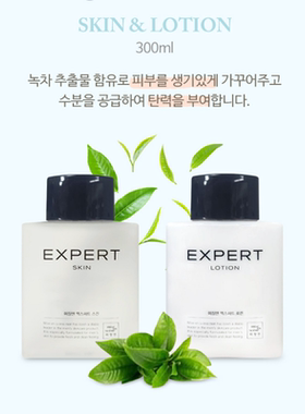 韩国正品Amore/爱茉莉Miss Quenam Expert 男士乳液爽肤水300ml