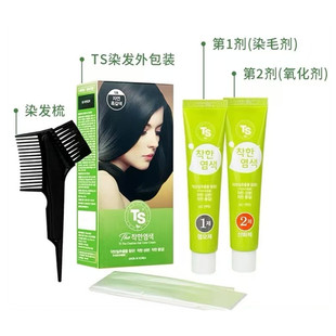 韩国TS帝叶斯柔美染发膏天然温和植物染发剂无刺激遮盖白发自家用