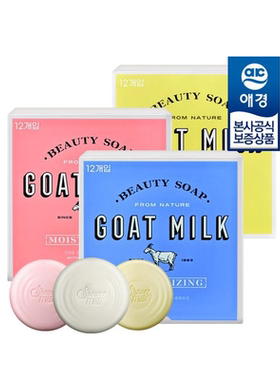 韩国正品爱敬Shower Mate山羊奶香皂淋浴皂洗脸皂保湿滋润清洁90g