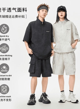 MANRE SHOW运动套装男生夏季穿搭高级感痞帅男装夏季帅气男生套装