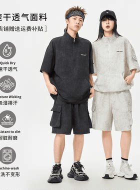 抖音爆款！男女同款套装！