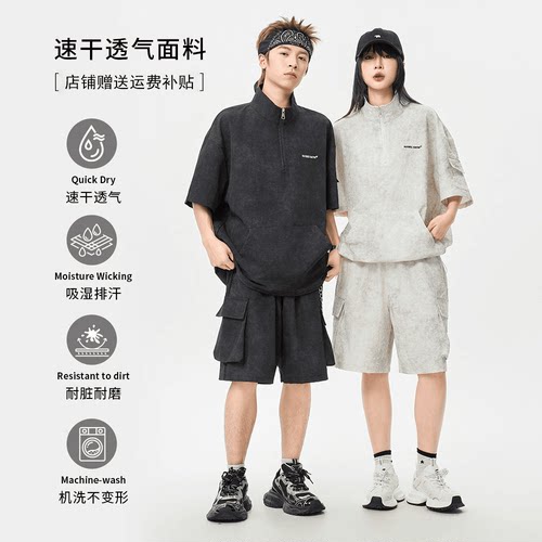 抖音爆款！男女同款套装！