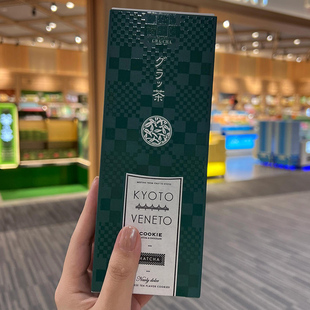 【正品现货】日本代购kyoto抹茶饼干巧克力夹心零食特产伴手礼