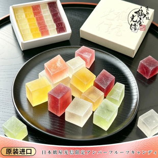 【现货当天发】日本进口鹤屋光信琥珀糖宝石糖果网红零食伴手礼盒
