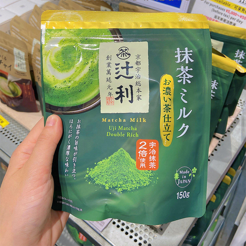 日本进口辻利茶铺浓厚宇治抹茶粉京都牛奶拿铁粉冲饮烘培0糖0脂