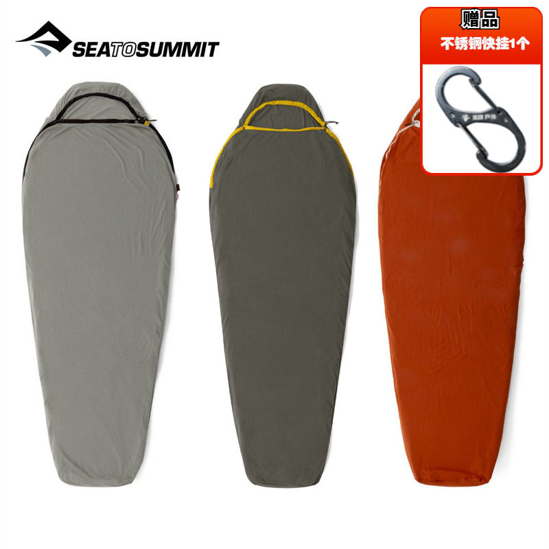 SeaToSummit户外旅行升温睡胆