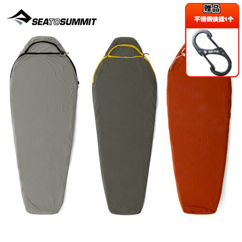 SeaToSummit户外旅行升温睡胆