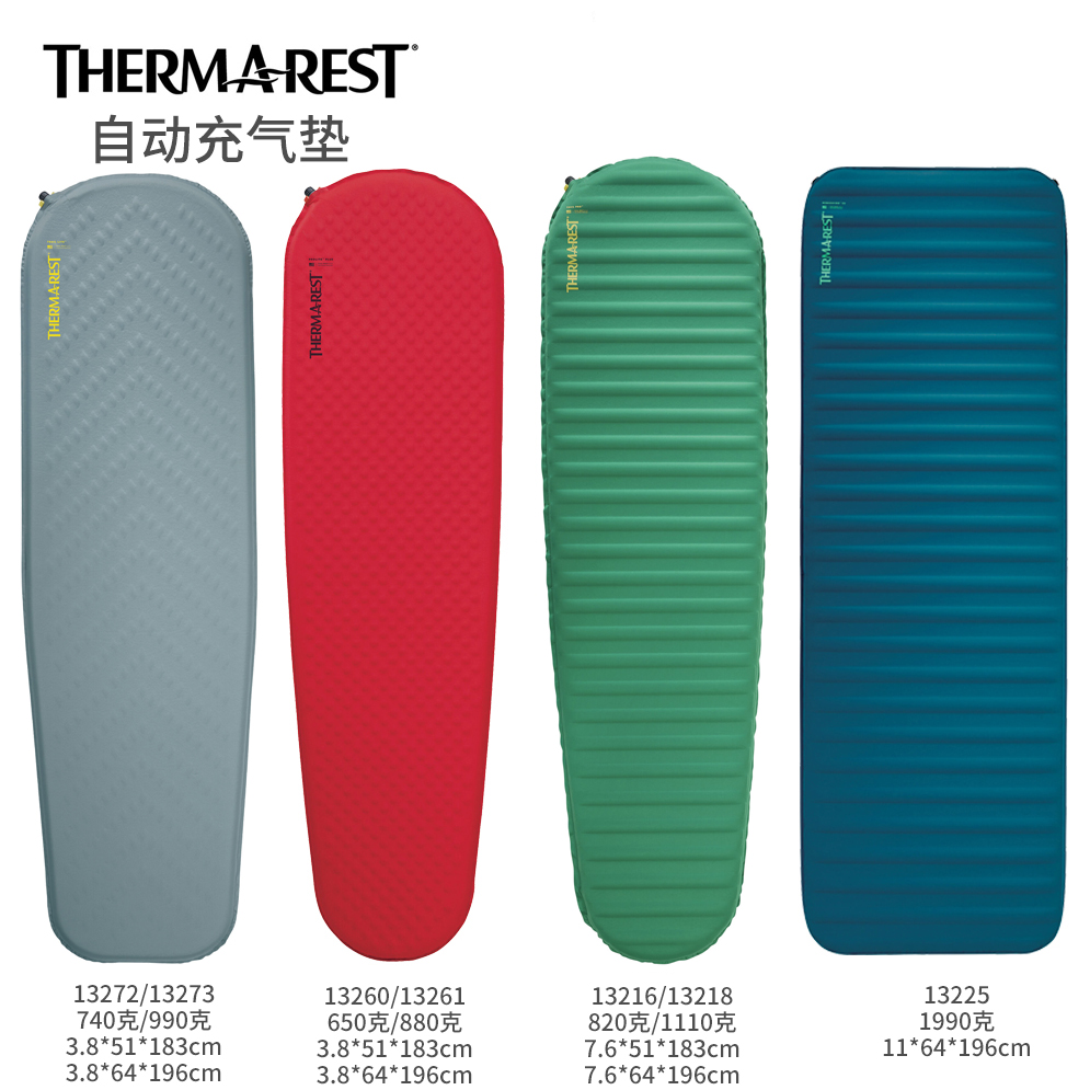 Therm-a-Rest防潮垫美国户外超轻