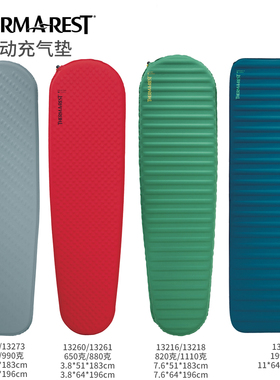 进口美国Therm-a-Rest户外睡垫TAR登山自动充气垫车载露营垫
