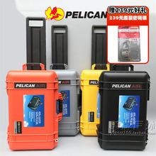 美国PELICAN派力肯1535 AIR超轻防潮箱20寸登机拉杆行李箱旅行箱