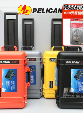 美国PELICAN派力肯1535 AIR超轻防潮箱20寸登机拉杆行李箱旅行箱