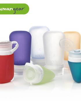 进口美国Humangear户外旅行硅胶分装瓶子化妆品沐浴露洗发水空瓶