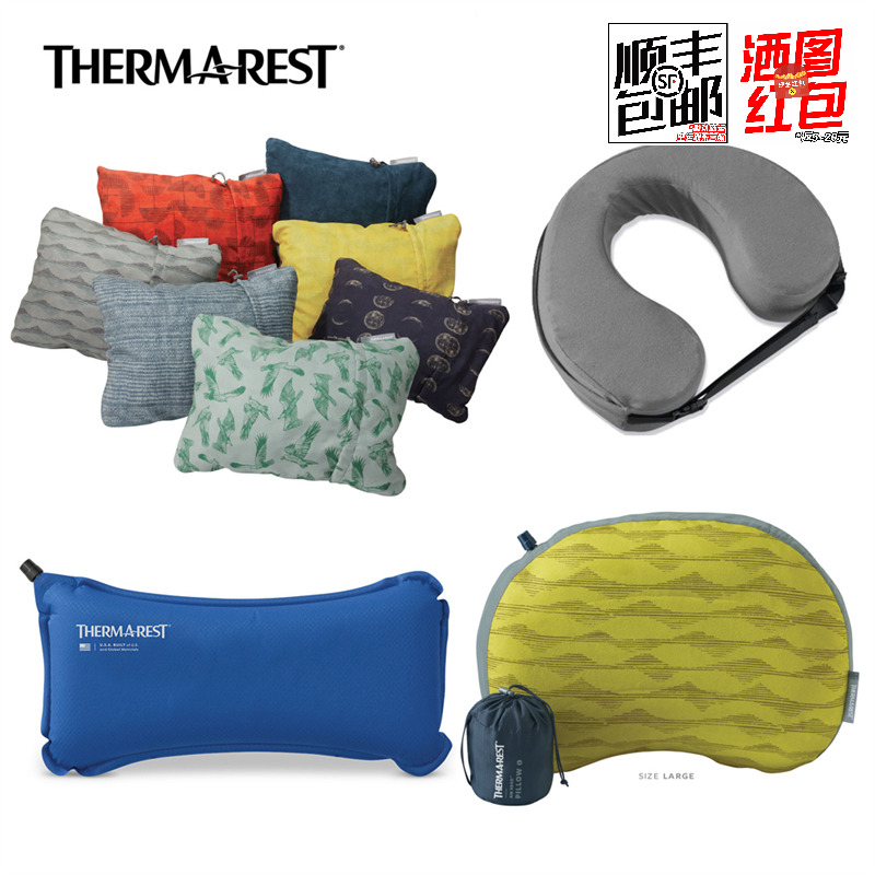 6折25新款美國Therm-a-Rest戶外壓縮枕頭TAR旅行登山超輕充氣頸枕