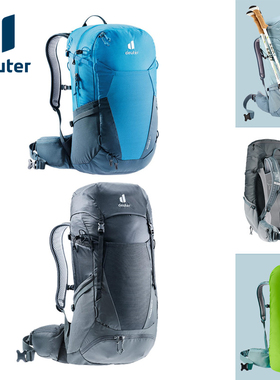 25款德国Deuter空浮透气多功能徒步背包23~42L多特户外Futura登山