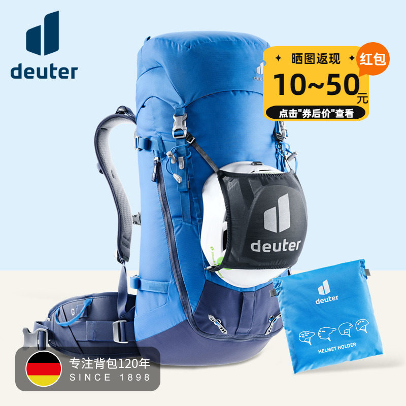 Рюкзак велосипедный Deuter