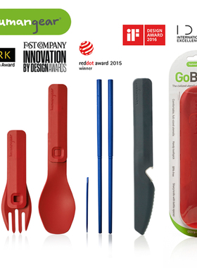 美国Humangear户外GOBITES野餐便携超轻餐具套装叉勺筷子餐刀开瓶