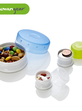 进口美国Humangear户外GOTUBB超轻旅行随身便携药品分装盒子药盒