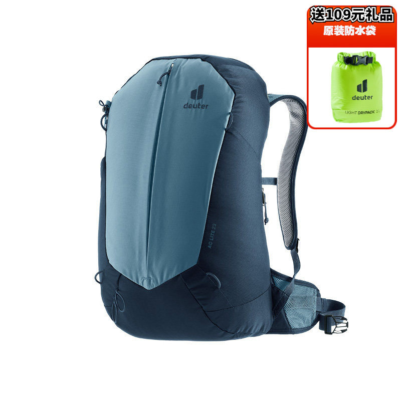 进口德国Deuter空浮徒步背包15~30L多特户外AC Lite萤火虫登山包