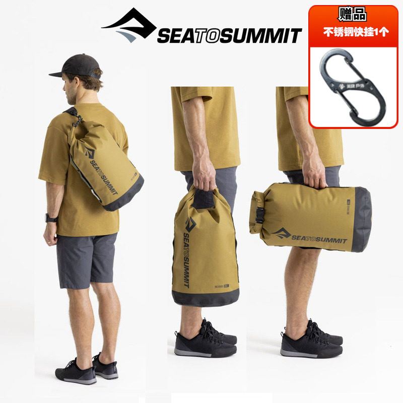 [420D厚实防水袋]进口Sea to Summit户外STS大容量卷口收纳袋挎包