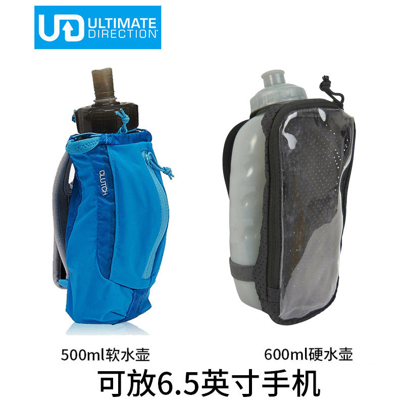 进口美国Ultimate Directio户外UD跑步手持水壶包软水瓶手机包