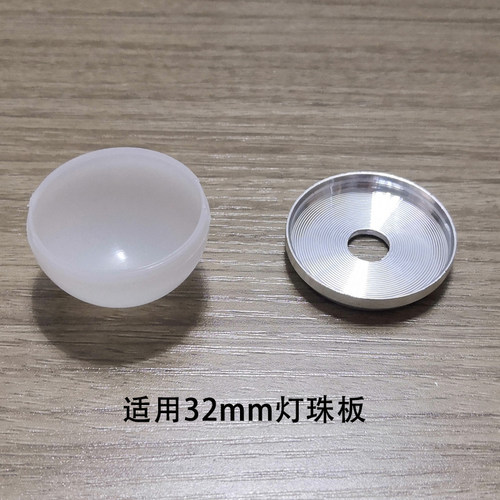 led灯具配件球泡外壳光源底座