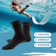 速干潜水袜男女防滑浮潜专用装 备3mm防割沙滩袜防水保暖冬泳袜套