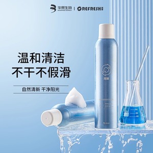 华熙生物珂岸男士沐浴慕斯滋润保湿止痒温和清洁泡泡香氛沐浴露