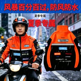 2026新款淘宝马甲骑士防晒衣工装服外卖骑手头盔薄款卫衣头盔