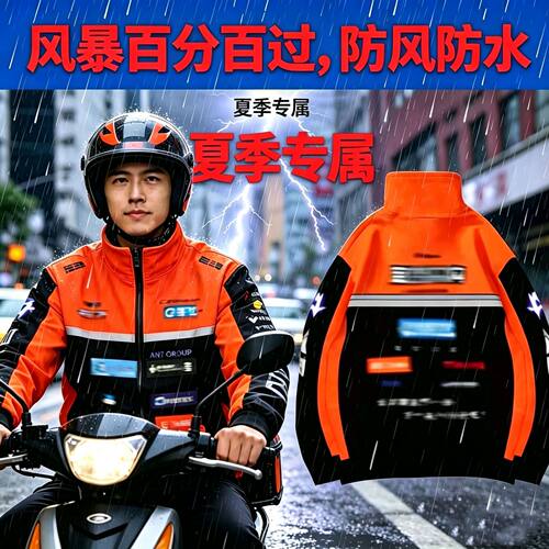2026新款淘宝闪购马甲骑士防晒衣工装服外卖骑手头盔薄款卫衣头盔