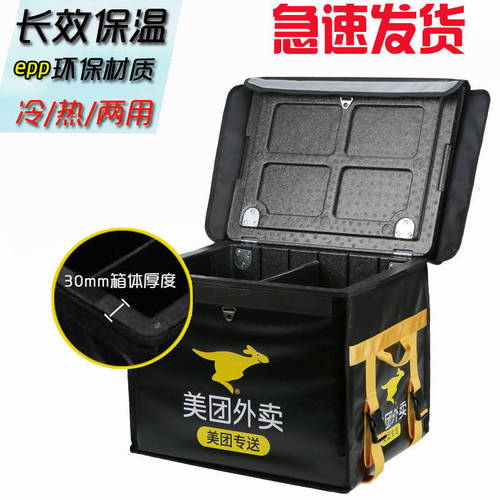 新款加厚防水泡沫箱保温冷藏