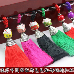 中国结流苏环扣彩珠招财猫挂件 锌合金汽车钥匙扣挂件 多色小流苏