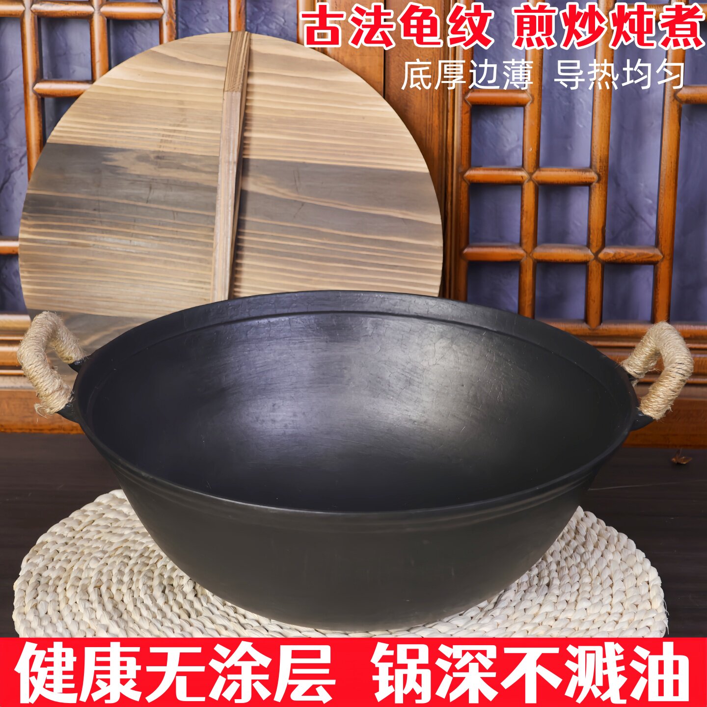 传统老式炖锅商用家用铁锅炖锅图片