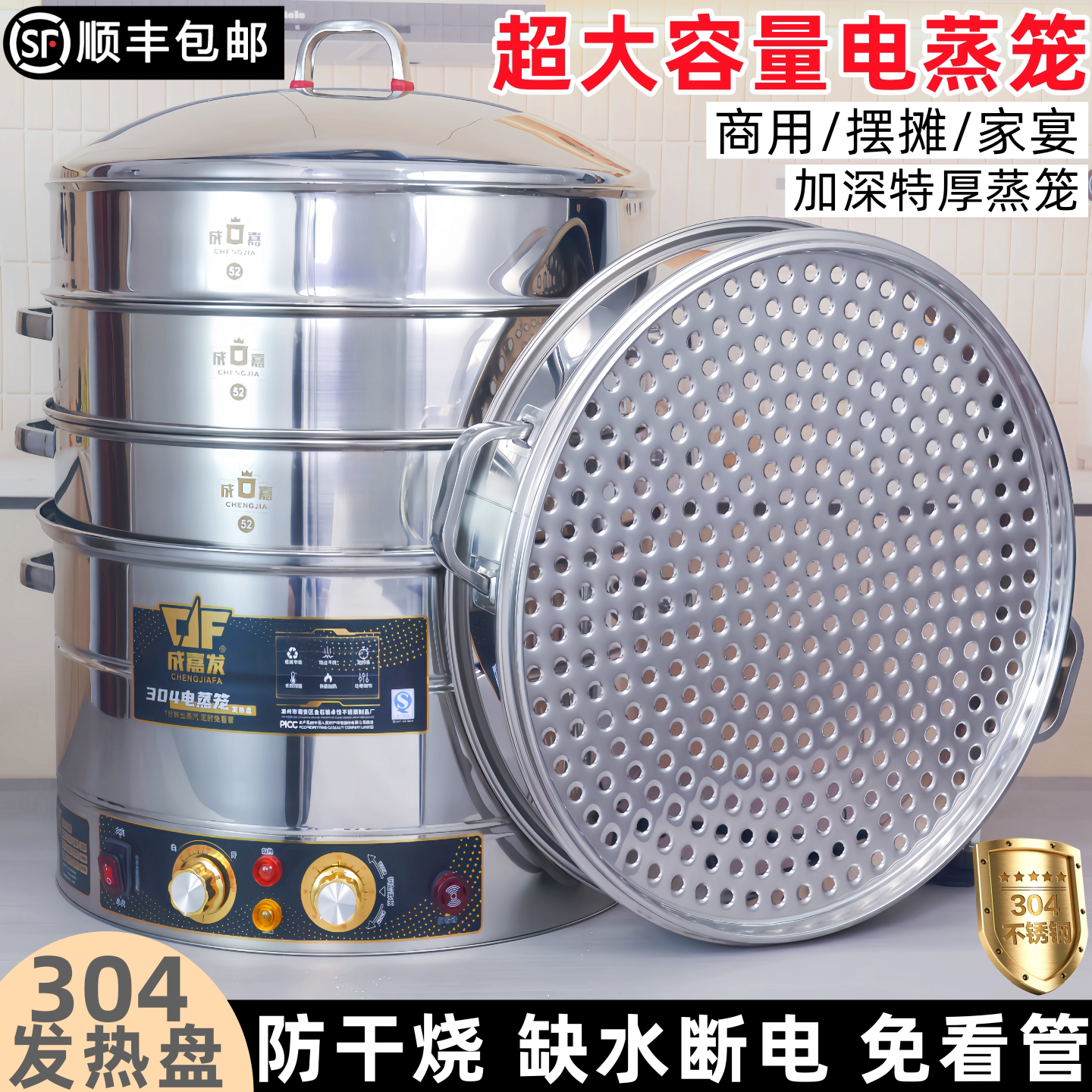 超大电蒸锅多功能家用三层大容量蒸锅电蒸笼商用多层蒸馒头包子机