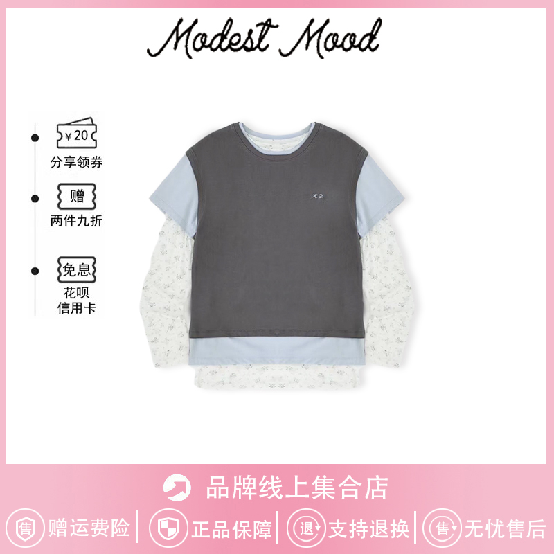 【现货】韩国modestmood叠穿三件套休闲撞色碎花打底T恤上衣新款