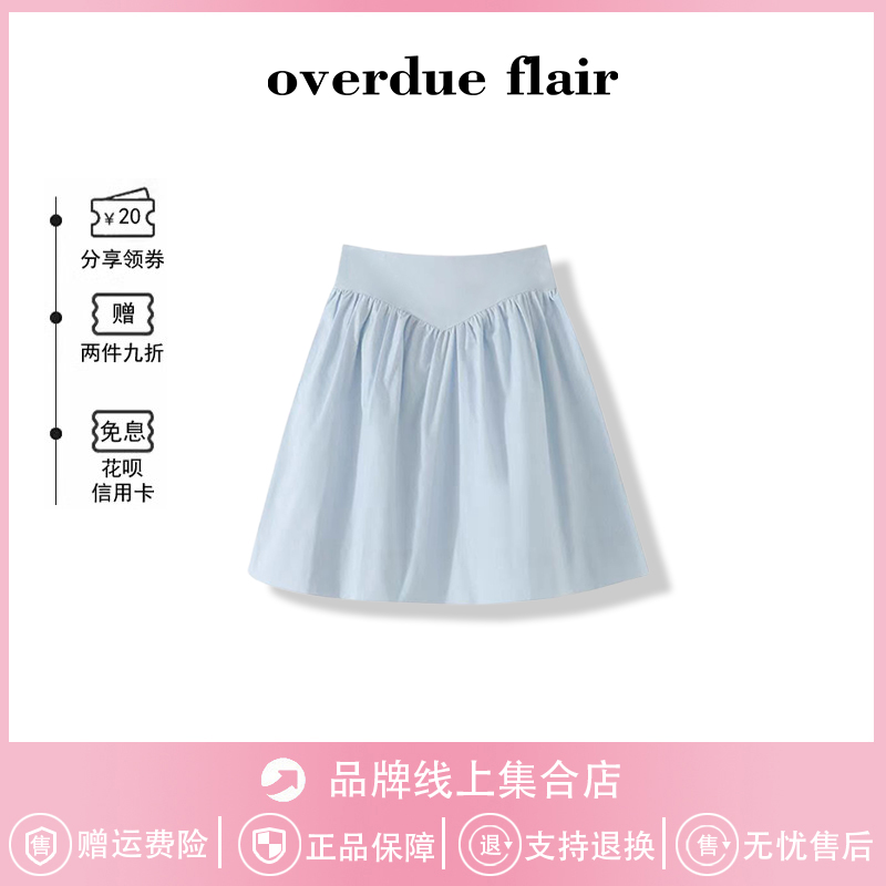 【现货】韩国overdueflair高腰花苞收腰伞裙A字半身裙女2024新款