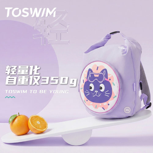 拓胜游泳专用可爱猫咪双肩包