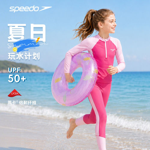 Speedo儿童分体泳衣女孩长袖长裤