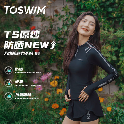 TOSWIM分体泳衣女士长袖防晒显瘦