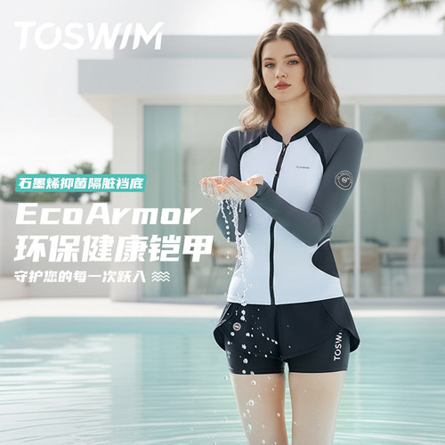 TOSWIM分体泳衣海边防晒长袖长裤