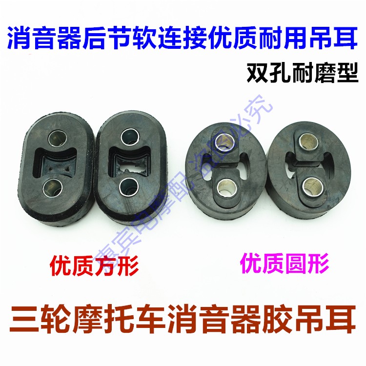 福田宗申力帆万虎排气管