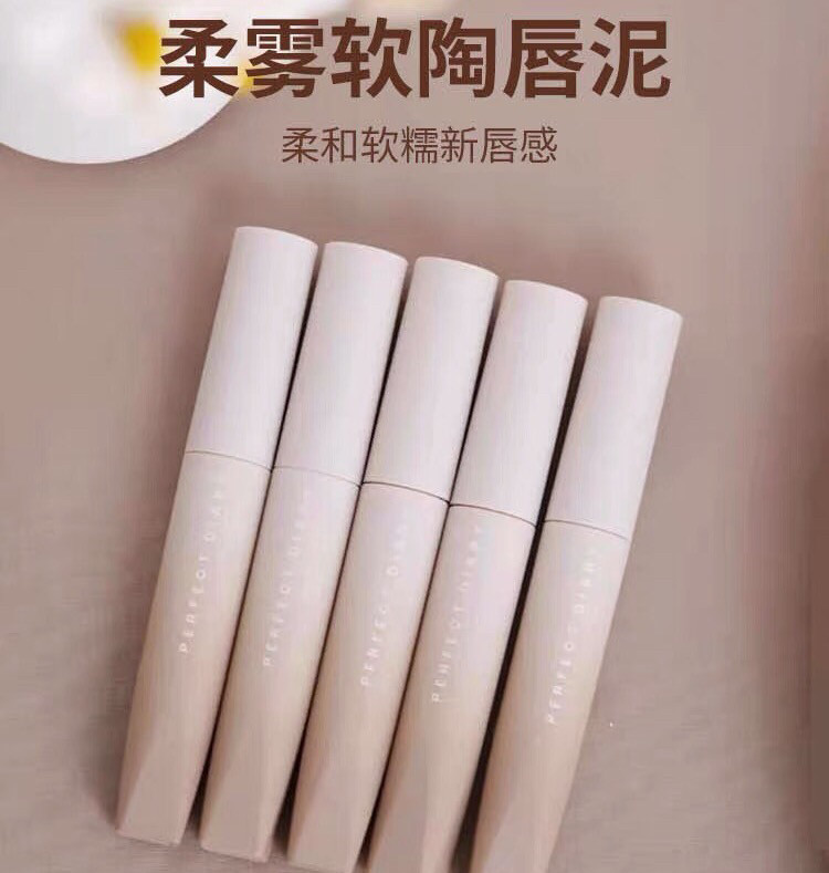 完美日记软陶唇泥唇釉雾面哑光