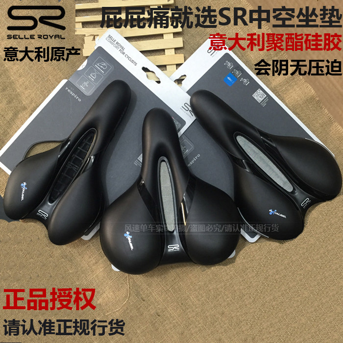 Selle de vélo Mountain Bike SELLE ROYAL - Ref 2347078 Image 4