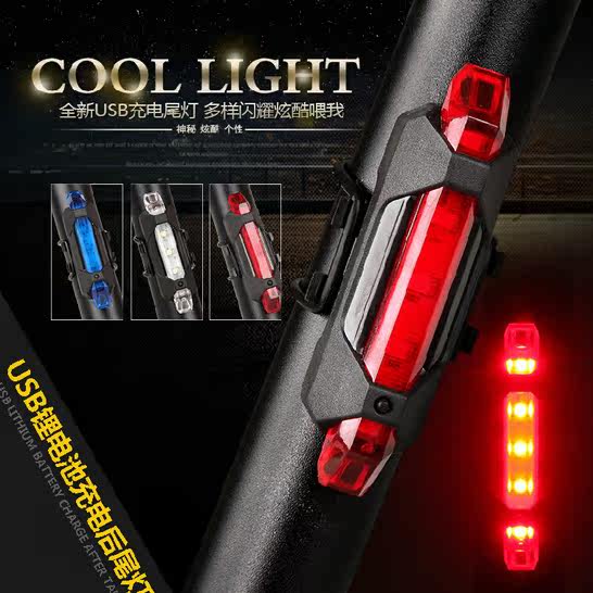 Eclairage pour vélo - Ref 2398872 Image 3