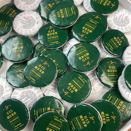 2024年815缅某贡茶古树茶头春小圆饼-A1av88882A44009发100克*件