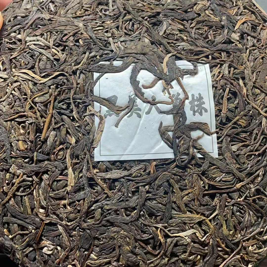 2021年黑美人茶王古树357克饼生茶F3ee2A18216发1*饼