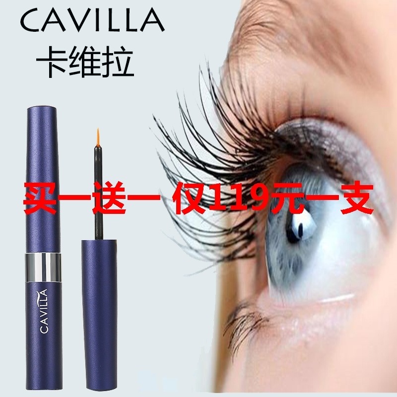 正品 卡维拉眼睫毛增长液cavilla官方官网抖音浓密眉毛生长膏美国|ruв категории Косметика, тушь/роста ресниц жидкость - от Buy2taobao.com для оказания профессиональной услуги покупки агента Taobao