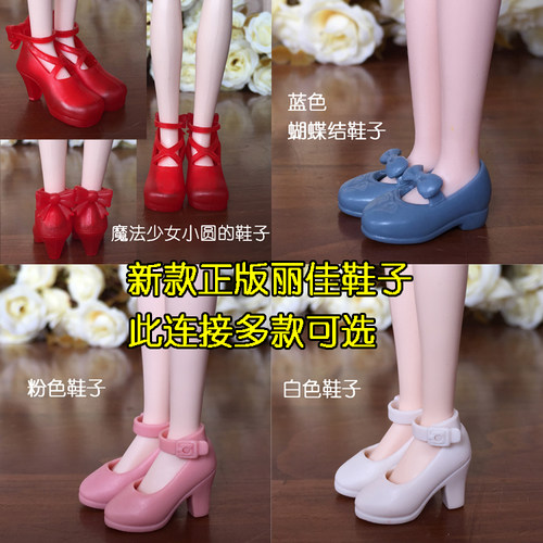 blythe娃鞋azone鞋子丽佳ob靴子