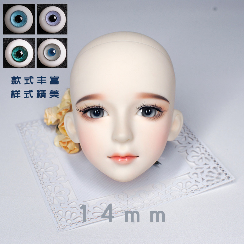 Mjd眼珠Bjd眼睛14mm精美玻璃眼图片