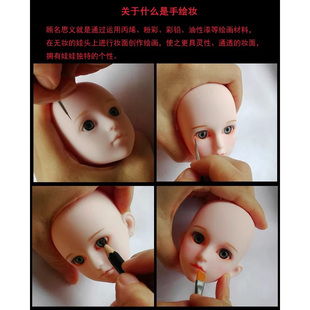 6分娃娃盘发练手绘妆丙烯颜料练习材料娃娃头雕特价瑕疵头